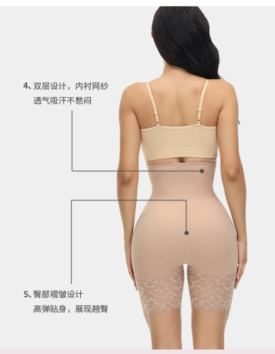 Cross-border invisible high-stretch high-waist abdominal compression pants, lace body-shaping pants for plus-size postpartum flat-bottom abdominal compression pants