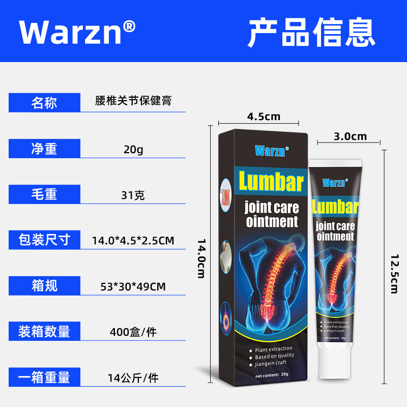Warzn蜂毒手脚关节拇指舒缓膏 发热按摩护理膏 amazon跨境tiktok1|undefined