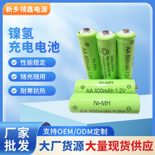 �S�ҹ������늳�MHAA800mAh5̖懚�늳�1.2v��ƺ��������늳�