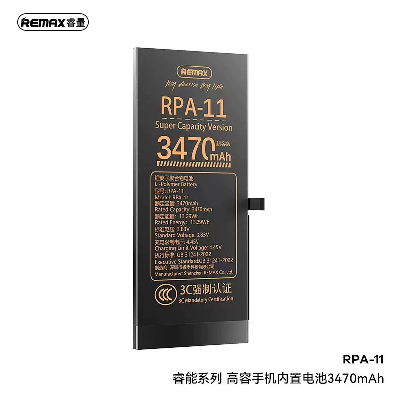 Remax — подходит для Apple iPhone 11/12/13, аккумулятор для мобильного телефона высокой ёмкости, качественный, безопасный и долговечный