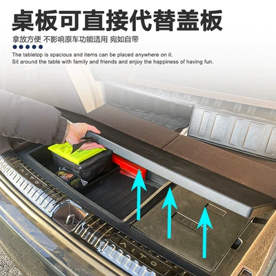 Special Car, Car table board