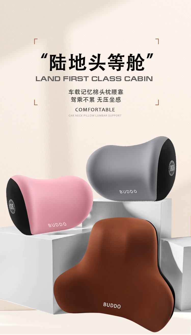 Carefully Selected Car Headrest, Neck Pillow, Comfortable Lumbar Support Set, Car Seat Lumbar Support Pillow, Memory Foam Headrest Pillow