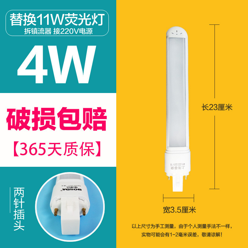 卸売り9711ワット電気スタンドランプ2針型電気スタンド蛍光2針平四針バスバー照明方|undefined