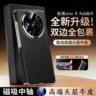 �m��vivoXFold6����Ƥ�����p���S�֙C��XFold5���o��xfold6����