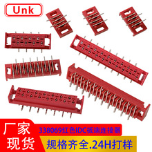 SҬF؛2.54mmgtɫIDCĸ 338069B жSMTNƬ