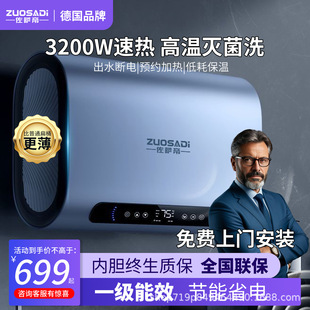 ��Ʒ�Ɵ�ˮ��늼��ñ�Ͱ��ˮ60���a���ٟ�ϴ��40/50/80/�����]