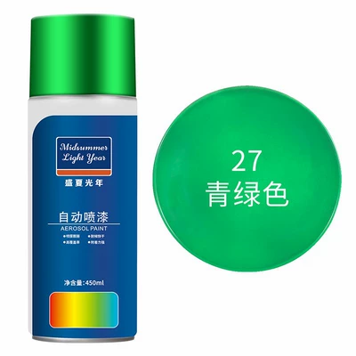 Self-painted graffiti paint wall – Avtomobil boyası - turquoise-large-capacity-450ml-liquid-paint