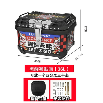 Motorcycle Trunk Large Capacity, Motorcycle trunk - 36l-black-awakening-lion-tail-box-standard-tail-box-shockproof-base-installation-accessories