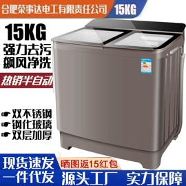 洗衣机;空调;洗鞋机