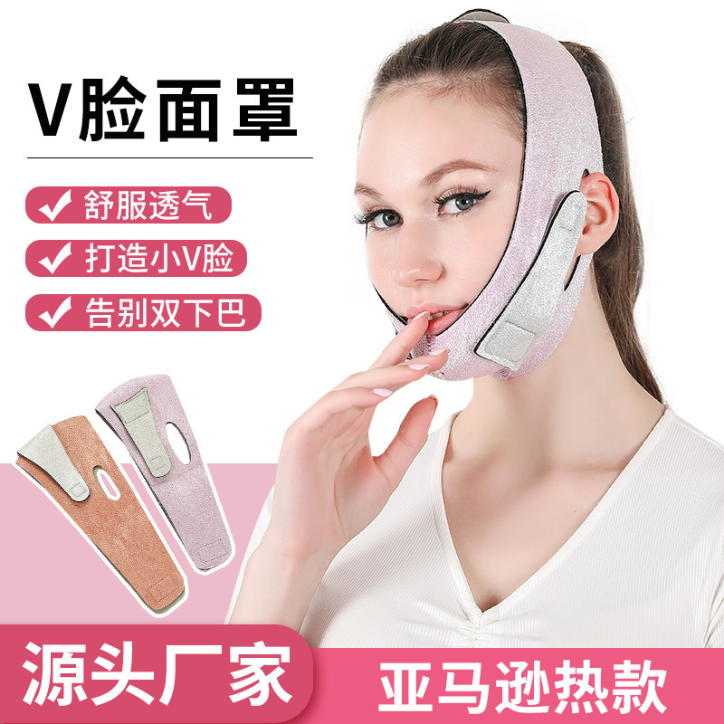 Amazon explosions V face mask N cloth V face bandage tightening double chin V face instrument V face 2020 New