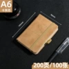 A6 Khaki - 200 pages