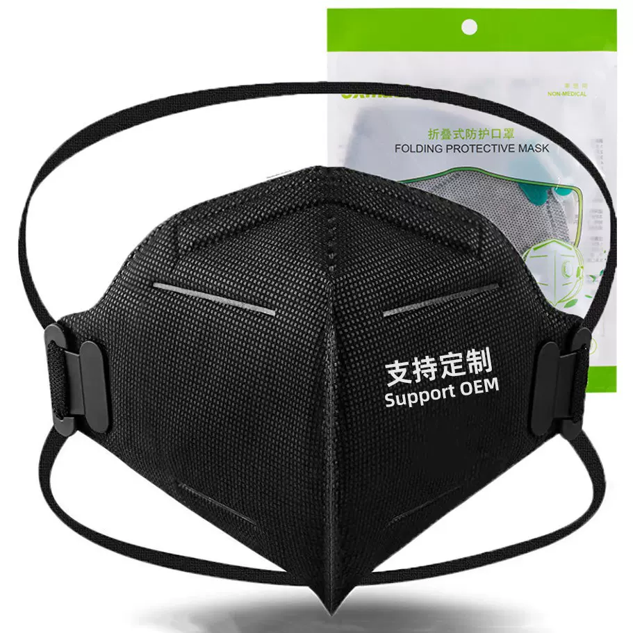 定制贴牌跨境产品头戴式成人独立包装一次性面罩折叠款Kn95贝壳式
