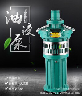QY�ͽ��Û_��ʽ��ˮ���r�������ˮ�������ߗ�̹��I����380V