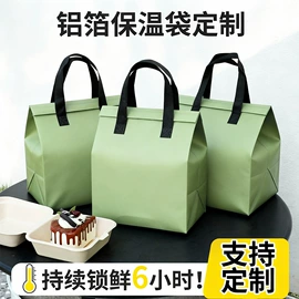 外卖餐饮包装;冰袋冰包