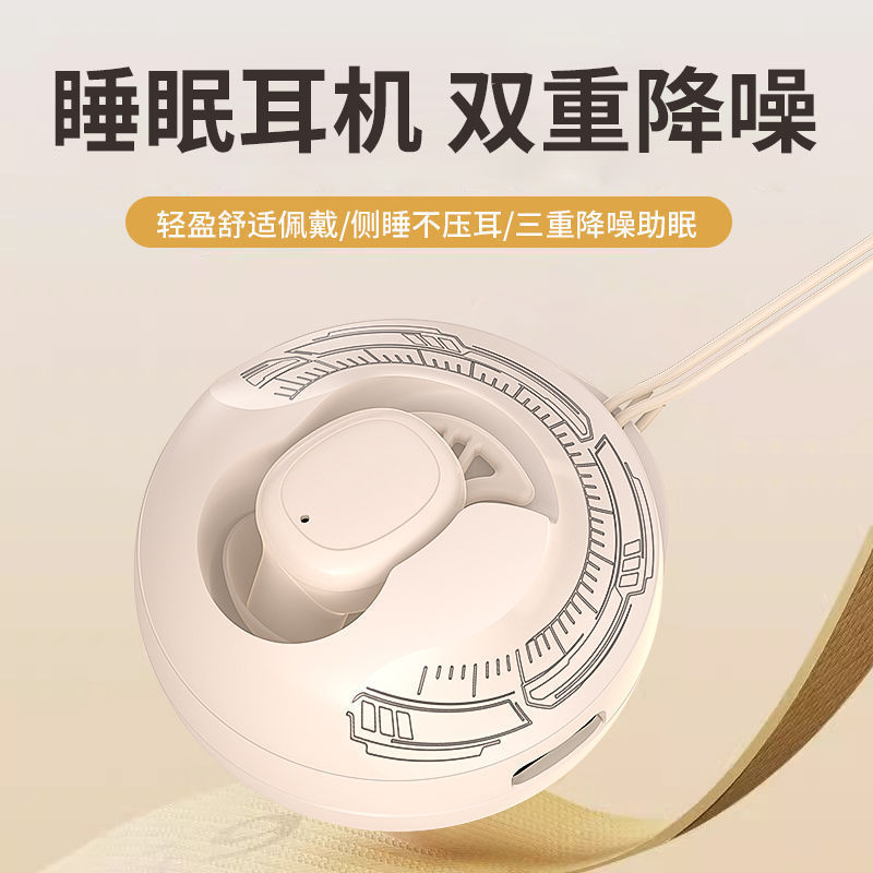 NE104 Nuevos auriculares Bluetooth de reducción de ruido transfronterizos auriculares de sueño de larga duración para Huawei Apple