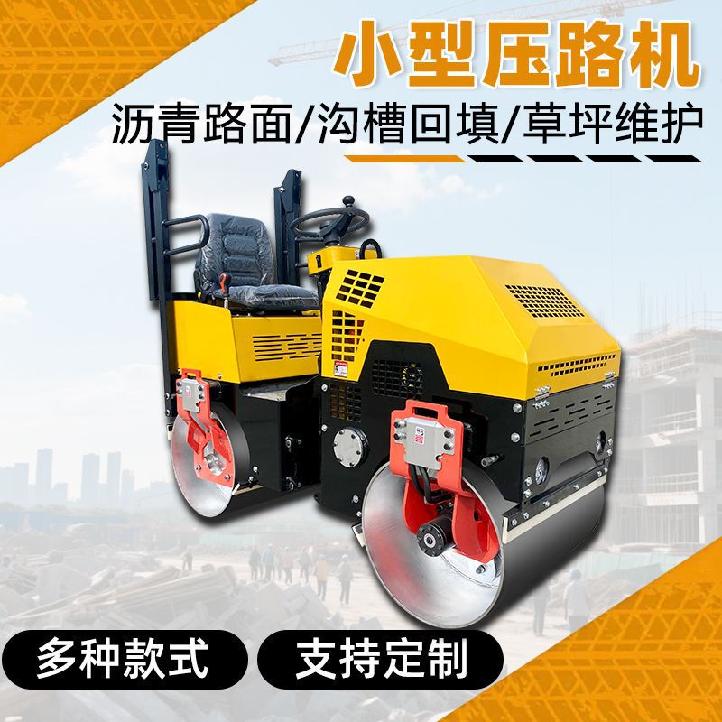 600 walking type double steel wheel concrete pavement compactor double steel wheel double drive road roller for small engineering 600 walking type double steel wheel concrete pavement compactor double steel wheel double drive road roller for small engineering