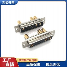���������ʽd-sub13W3���^ĸ�^����D�͹��I��ʽ10+3���^�B����
