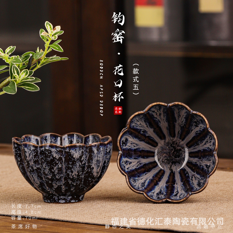 플라워 컵 스타일 5