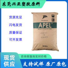 ԭ�b �ձ��������W APEL COC APL5014XHԭ�S��Ʒ ��W��