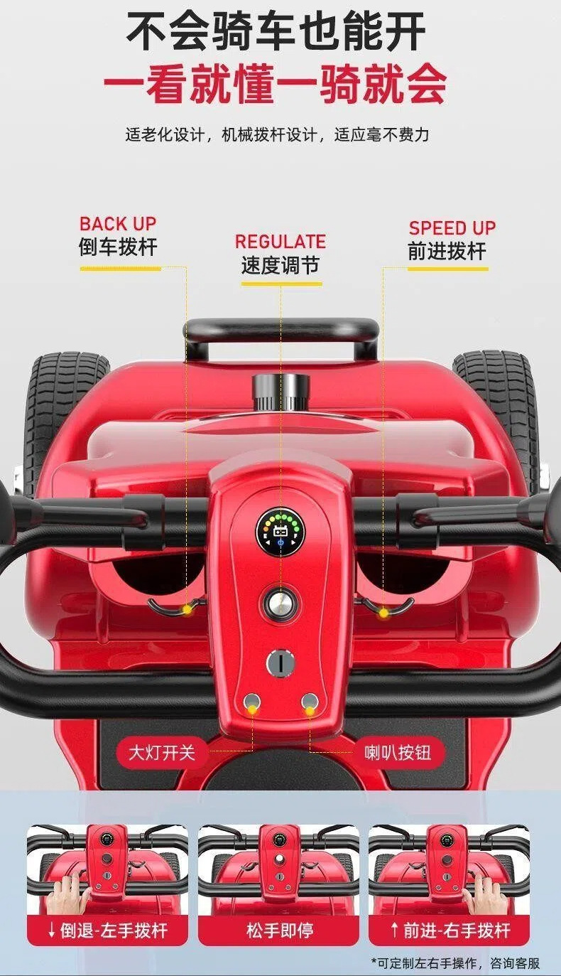 Four-Wheel Electric Scooter for the Elderly, New High-End Smart Home-Use Foldable Electric Vehicle for Disabled People