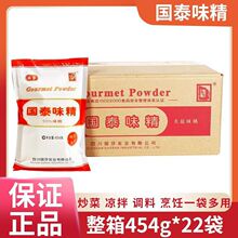 ��̩ζ��454g100g������ζ�������r��ζ�������{ζƷ�{ζ�Ͽ�����