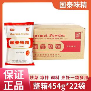 ��̩ζ��454g100g������ζ�������r��ζ�������{ζƷ�{ζ�Ͽ�����