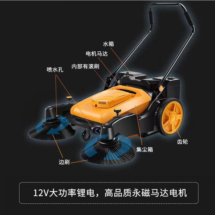 北京手推式无动力扫地机小型工业商用小区学校物业道路无尘清扫车