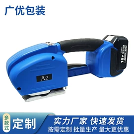 打包带;封装打包胶带;全自动打包机