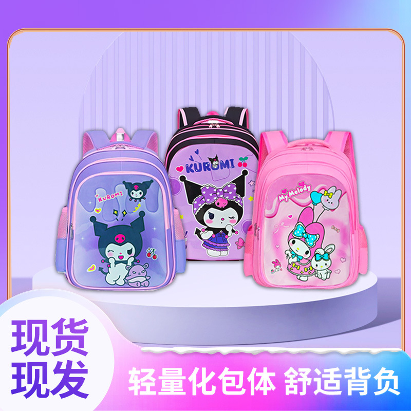 Mochila de hombro de gran capacidad para niños Kulomi mochila escolar para niños de jardín de infantes estudiantes de primaria Melody lindos dibujos animados mujeres