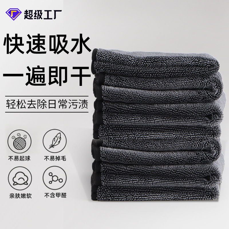 Paño multifuncional de limpieza de automóviles no pierde pelo, fuerte absorción de agua para limpiar el suelo, tipo de mesa de limpieza, paño de limpieza duradero, espeso y limpio