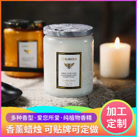 加工定制 手工大豆蜡浮雕杯香薰蜡烛 可贴牌定制盒子杯身香味香氛