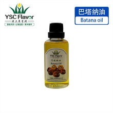 �����{��Batana oil �o�l���� ֲ����ȡ���o�ܓp�l�| �o�����A