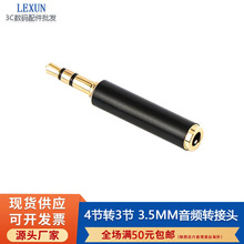 �Ĺ�ĸ�D������3.5mm���l�D���^ ��X�֙Cֱ���I�A�����L�D�Q�^��