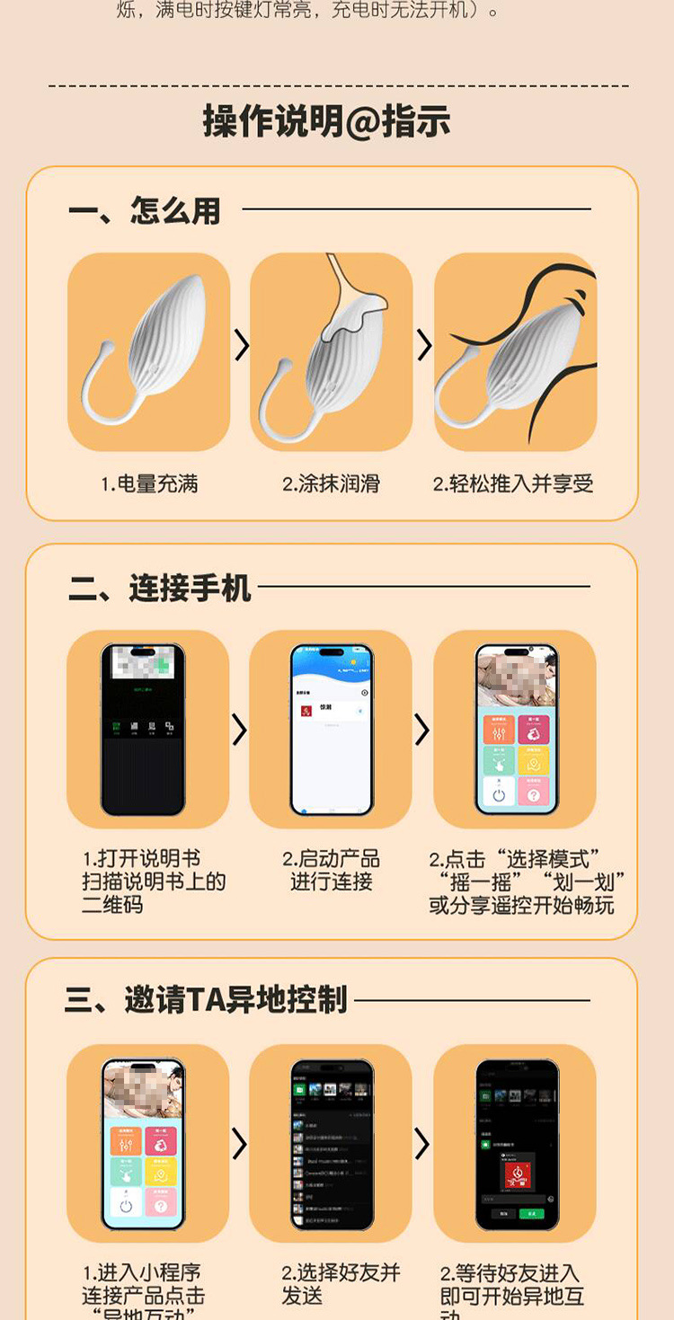 Wearable Vibrating Egg with Remote App Control, Silicone Adult Toy for Women — detail image 51