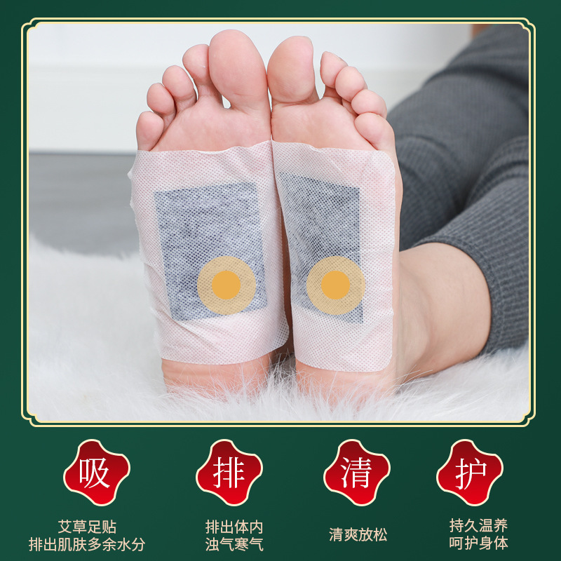 ツーインワンフットパッチ、生姜とヨモギの葉のフットパッチ、古い北京フットパッチ、ヨモギクロスボーダーパッチ|undefined