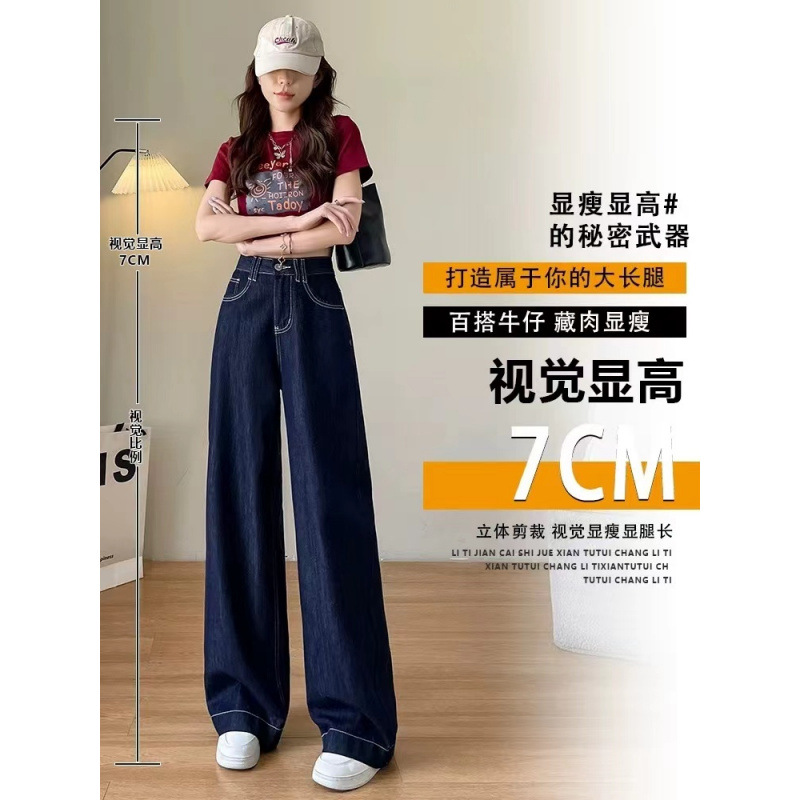 여름 얇은 새 스타일 담그는 타닌 블루 발가락 청바지 높은 허리 스트레이트 올 매치 바지