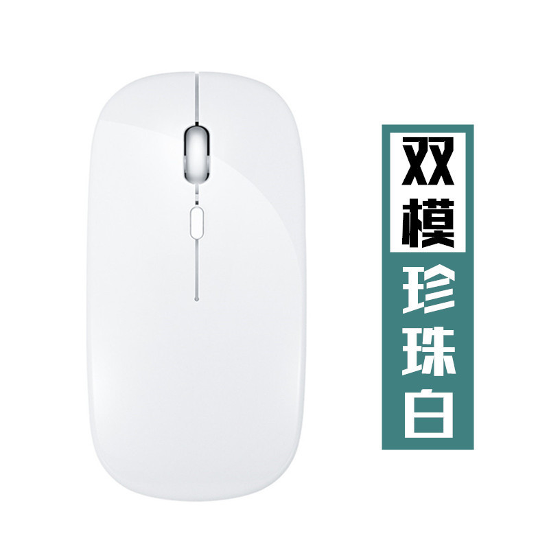 X1 Ratón Inalámbrico recargable Bluetooth 2,4G de doble modo de silencio oficina en casa aplicable ordenador portátil de escritorio