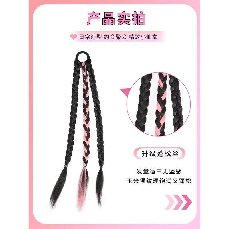 Perucas de cola de caballo picando teñido boxeo de caballo dulce cool color tri-strands trenzado pelucina de dopamina trenzada pequeña trenza