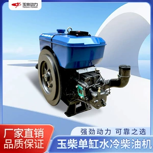 Yuchai water-cooled single-cylinder diesel engine 12/15/18 horsepower small tractor electric start water-cooled diesel engine