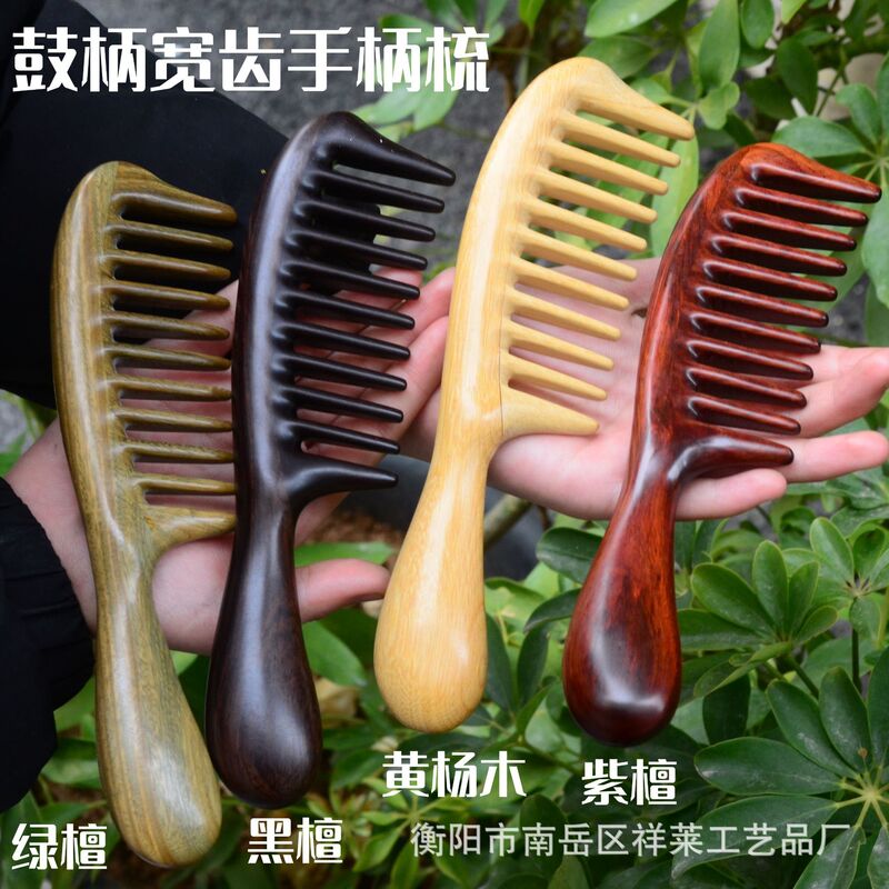 広い歯の櫛の黒檀の木の櫛の天然の規格品の大きい歯のカールの櫛の長い髪の家庭の女性の頭部のマッサージの抜け毛を防ぎます。|undefined