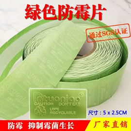 防霉/抗菌剂;硅胶;其他吸附剂