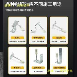 泡钉枪正牌吊顶神器一体炮钉枪水电木工射钉枪吊顶安装加长打钉枪