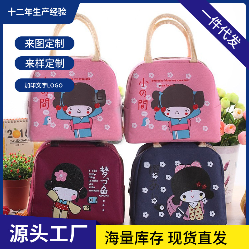 Thermal insulation bag creative thermal insulation bag lunch box bag lunch bag with rice bag primary school children lunch hand ice bag