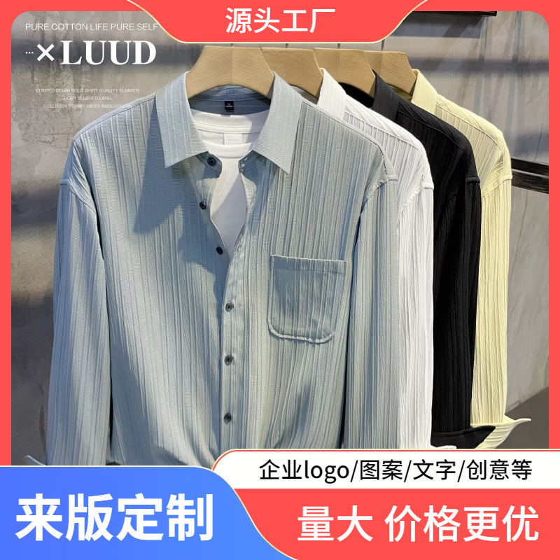 Salt shirt haze blue light mature men's clothing matching summer wear ins super hot hospital gown striped shirt