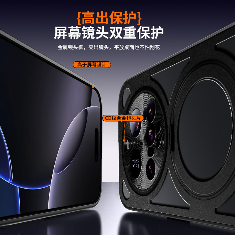 夏の放熱に適した Xiaomi 15 ウルトラメタル中空磁気電話ケース Xiaomi 15 回転スタンド落下防止|undefined