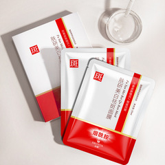 Po Die Fu Yan Facial Mask for Hydration, Moisturization, Elasticity, and Youthful Skin Lifting Wholesale