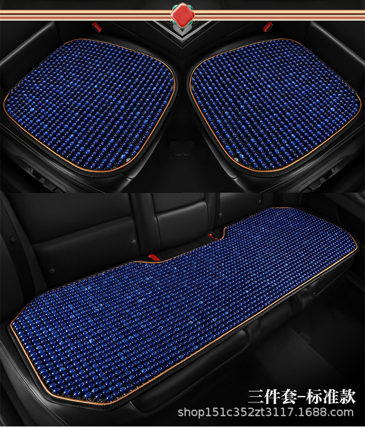 Car Wood Bead Seat Cushion Lumbar Support Pillow Set Non-Slip Breathable