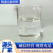 供应工业矿物白油 无色无味润滑油 色母粒专用工业白油