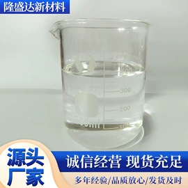 橡胶油;增塑剂;其他合成助剂