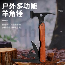 �羳����ض����๦�ܹ���Ұ��¶Ӫ�۵���Ļ��Ǵ�Multi-hammer